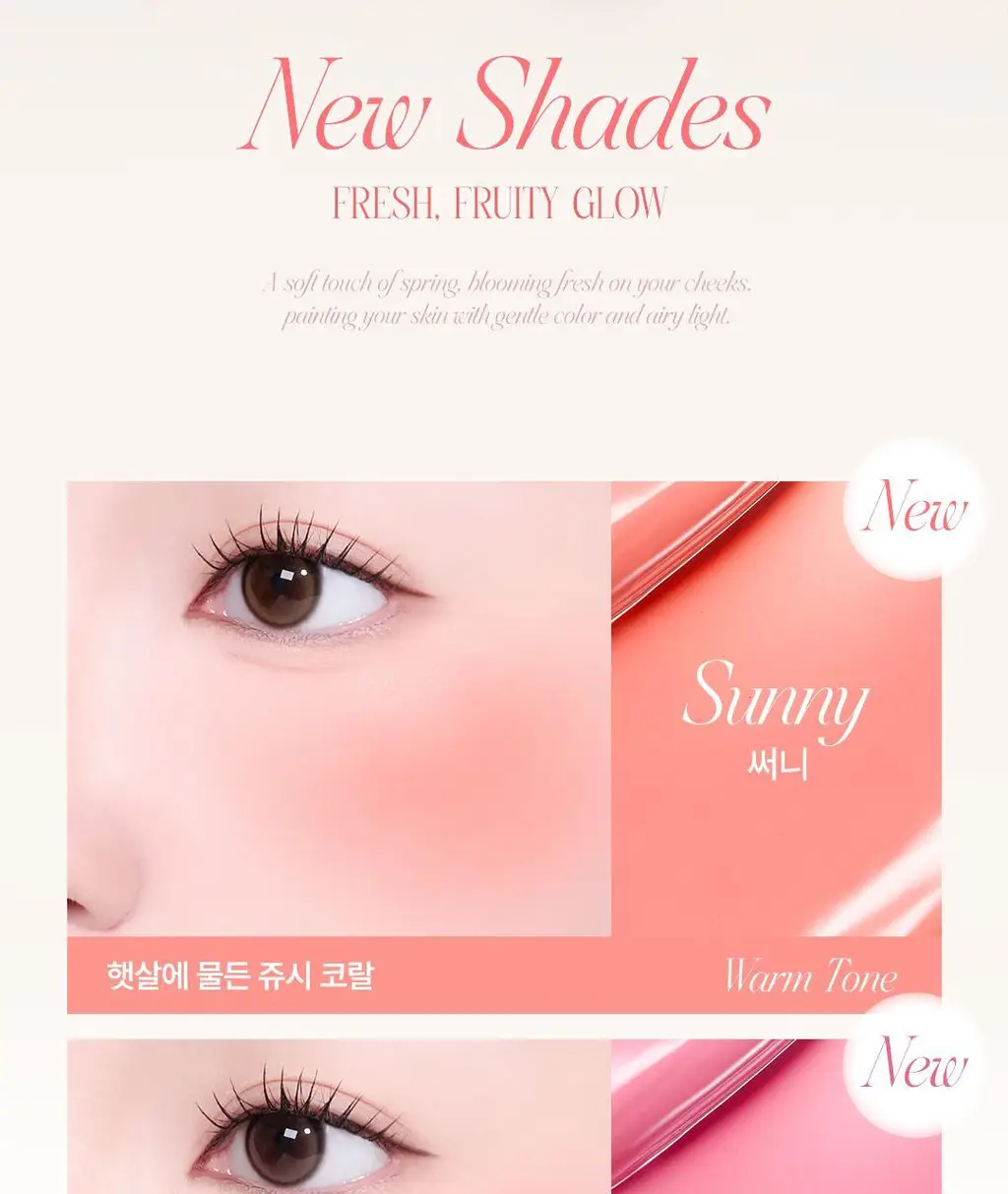 [1등블러쉬/2025어워즈] 페탈 드롭 리퀴드 블러쉬 (단품/기획) 상세페이지 4